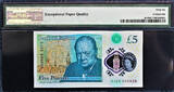 UK (Great Britain) 5 Pounds 2015 Great Britain Polymer  NEAR SOLID Serial 8888XX GEM UNC PMG 66 EPQ