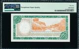 1962 Somalia 10/- Shillings Pick-2a About UNC PMG 55 EPQ