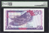 50 Pounds 1986 Gibraltar  QEII Pick-24 CH UNC PMG 64