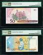50 Cruzados Brazil 5 C.N. &  1986-1989 Pick-210a & 217b GEM UNC 65 & 65 EPQ/STAR