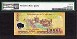 Vietnam Polymer 10000 Dong Ho Chi Minh LOW Serial SH18 000001 GEM UNC PMG 66 EPQ
