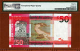 UK (Great Britain) 50 Pounds 2010 Jersey QEII  Replacement 