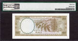 50 Rials 1971 Yemen Arab Republic  ND Pick-10 CH UNC PMG 64