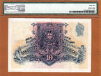 10 Escudos 1927 Portugal  Low Serial 1PR 00001 Pick-121 EF PMG 45