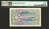 2 Rufiyaa 1960 Maldives  Pick-3b GEM UNC PMG 66 EPQ