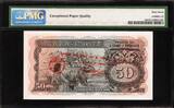 50 Escudos 1958 Saint Thomas and Prince  1976 Pick-45 SUPERB GEM UNC PMG 67 EPQ