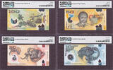 100 Kina Papua New Guinea 10 to  2010 LOW Matching 000002 GEM UNC PMG 66 - 70 EPQ