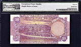 50 Rupees 1975 India  ND Sign. I G Patel Pick-83d GEM UNC PMG 66 EPQ