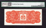 5 Gourdes 1971 Haiti  L.1919 ND Pick-202a SUPERB GEM UNC PMG 67 EPQ TOP GRADE !