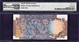 10 Rupees 1979 India  ND SOLID Serial 999999 Pick-81h Ch UNC PMG 64
