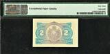 2 Drachmai 1918 Greece  1917 ND Pick-311 CH UNC PMG 63 EPQ SCARCE !