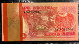 100 Rupiah 1977 Indonesia  ORIGINAL BUNDLE 100 Consecutive Pick-116 GEM UNC unz