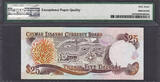Cayman Islands $25 1991 Pick-14 LOW Serial B/1 000808 SUPERB GEM UNC PMG 67 EPQ