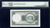 5 Kronur Iceland  1928 (ND 1948-56) Pick-32a GEM UNC PMG 65 EPQ