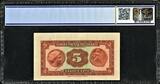 5 Drachmai Greece  ND 1928 (Old Date 1926) Overprint Pick-94a About UNC PCGS 50