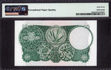1964 East Africa 10/- Shillings ND Pick-46a SUPERB GEM UNC PMG 67 EPQ