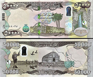 IRAQI Dinar 50,000 (50000) NEW (2020-23) with Extra Security