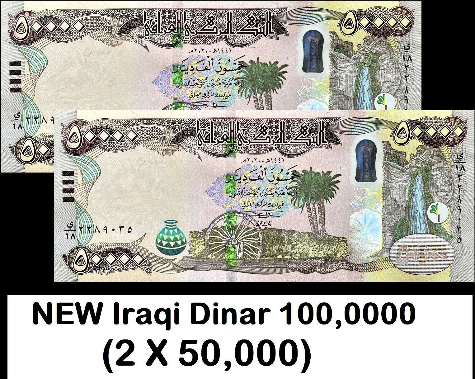 Dinar IRAQI 100,000 (2 x 50000) New Security Feature 202023 UNC(02)