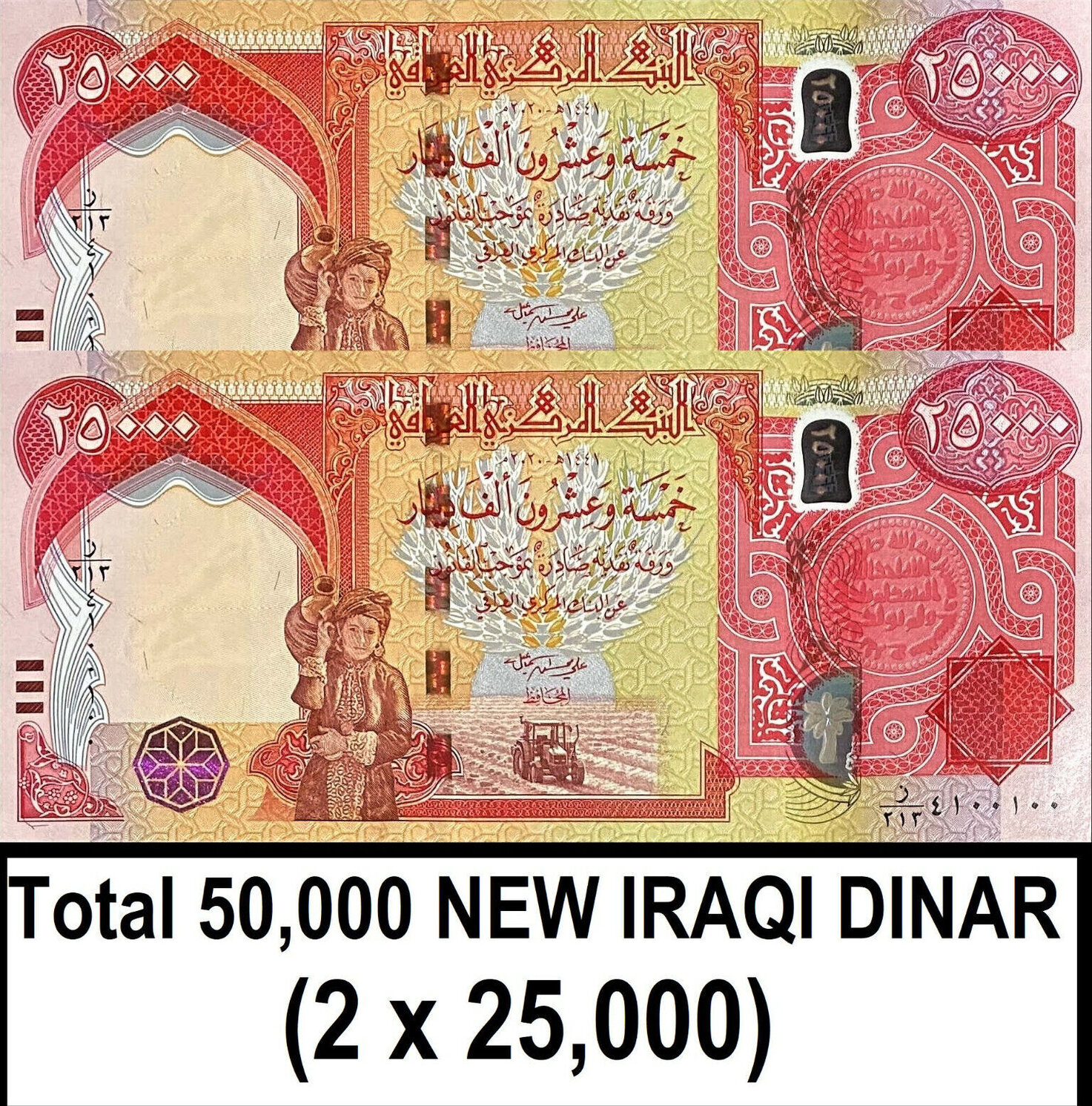 50000 Inr To Dubai Dinar