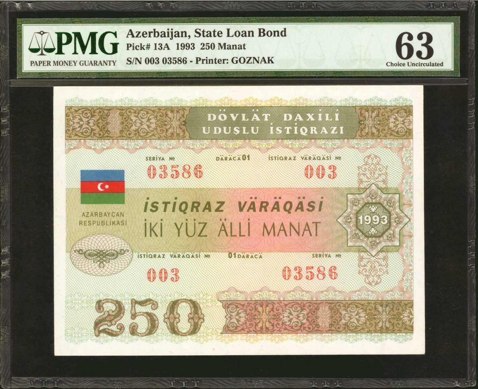 250 Manat 1993 Azerbaijan Pick 13a Choice Unc Pmg 63 Ma Shops