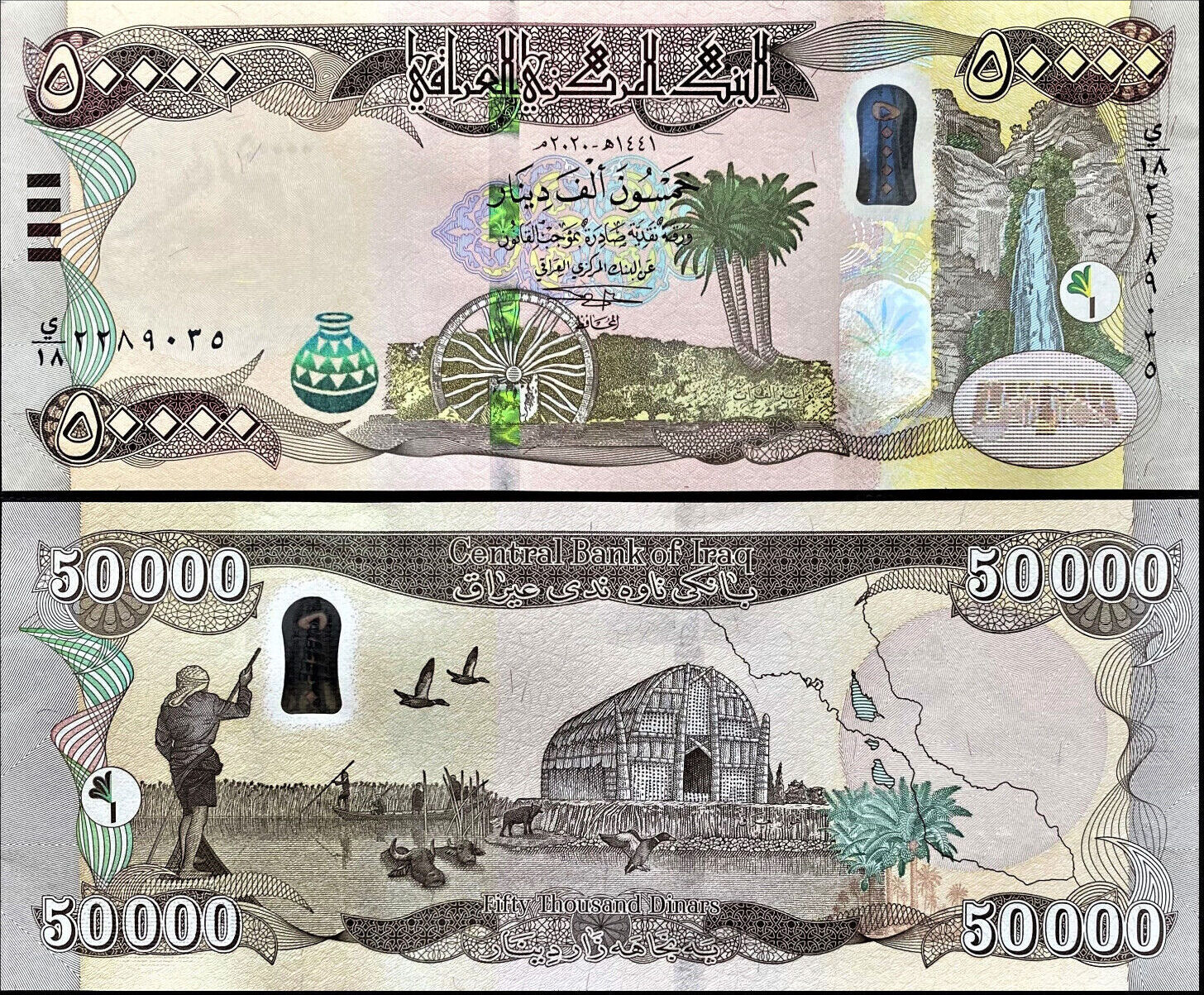 Dinar NEW 75,000 Iraqi (25000 + 50000) Authentic U.V TESTED UNC