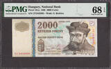 Hungary 2000 Forint Hungary Pick-181a SUPERB GEM UNC PMG 68 EPQ (TOP GRADE) -