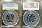 2 Paise India 1972-B PROOF PCGS Graded PR 66 -