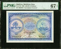 50 Rufiyaa Maldives Pick-6b SUPERB GEM UNC PMG 67 EPQ -