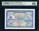 50 Rufiyaa Maldives Litho Pick-6c GEM UNC PMG 66 EPQ Very Rare ! -