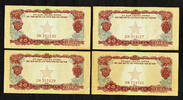 Vietnam 20 Xu South Vietnam LOT of 4 X ND Pick-R2 XF+ -