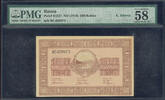 Russia 100 Rubles Russia - East Siberia ND Pick-S1237 About UNC PMG 58 EPQ -