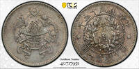 10 Cents China DRAGON & PHOENIX Silver Y-334 LM-83 PCGS AU 50 -