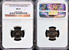 25 Baisa Oman AH1410 // 1990 NGC Graded MS 67 TOP POP -