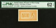 Russia 1/2 Rubel Russia Soviet Union 'PRISONER OF WAR' ND POW6911 UNC PMG 62 EPQ -