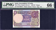 India Rupee India One   LOW Serial 000013 Pick-78Aa GEM UNC PMG 66 EPQ