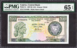 Cyprus 10 Pounds Cyprus Pick-51 GEM UNC PMG 65 EPQ -