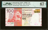 Hong Kong 100 Dollars Hong Kong - HSBC # 777222 Pick-214b SUPERB GEM UNC PMG 67 EPQ -