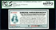 Greece Greek Government $9 SPECIMEN 6% Gold Bond Pick-Unlisted PCGS GEM UNC 66 PPQ -