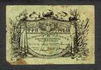 Russia 3 Rubles Russia - North Caucasus Pick-S530 Circulated -