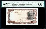 1979 Equatorial Guinea 1000 Bipkwele Pick-16 GEM UNC PMG 66 EPQ