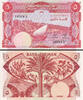 Yemen Bank of Yemen 5 Dinars 1984 Rare Sign 3 Pick-8a Original Crisp UNC -