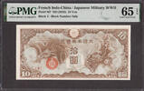 Vietnam 10 Yen French Indo-China, Japanese Military WWII Pick-M7 GEM UNC PMG 65 EPQ -