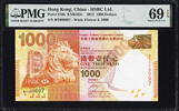 Hong Kong Hong Kong - HSBC $1000 LOW Serial # 000097 P-216b SUPERB GEM UNC PMG 69 EPQ -