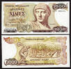 Greece Greece 1000 Drachmas Pick-202 UNC -