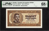Yugoslavia 50 Dinara Serbia - German Occupation WWII Pick-29 SUPERB GEM UNC PMG 68 EPQ -