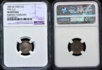 2 Anna British India (B) Vicoria Type C/2 NGC Graded XF V. Rare ! -