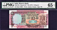 10 Rupees 1977 India  ND Sign. M.Narasimham Pick-81c GEM UNC PMG 65 EPQ