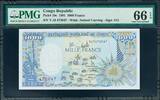 1000 Francs 1991 Congo Republic  Pick-10c GEM UNC PMG 66 EPQ