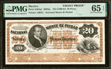 Mexico 20 Pesos Mexico FRONT PROOF ND Pick-S267p1 M693p GEM UNC PMG 65 EPQ -