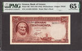 Greece 50 Drachmai Greece 1941 (ND 1945) Pick-168 GEM UNC PMG 65 EPQ -